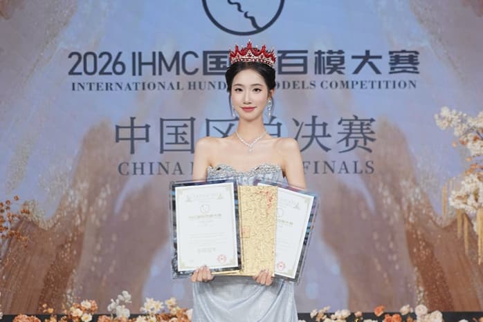风尚巅峰,模力绽放|2026IHMC国际百模大赛中国区总决赛蓉城圆满落幕